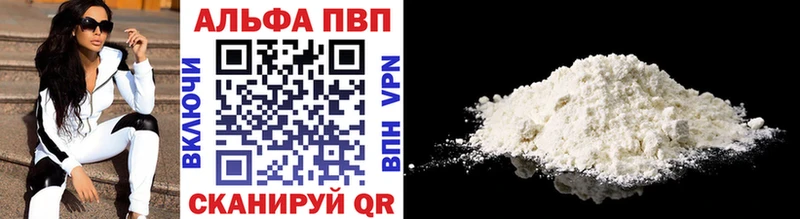 Alfa_PVP СК КРИС  Купить  Демидов 