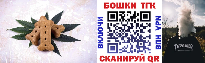 Купить где  Демидов  Печенье с ТГК конопля 