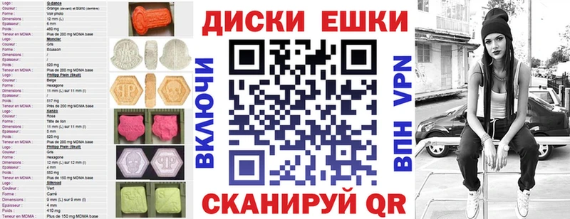 ЭКСТАЗИ Дубай  Купить закладки  Демидов 