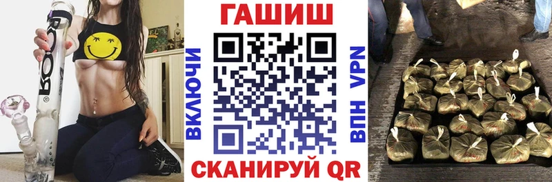 Гашиш Ice-O-Lator  Купить закладки  Демидов 