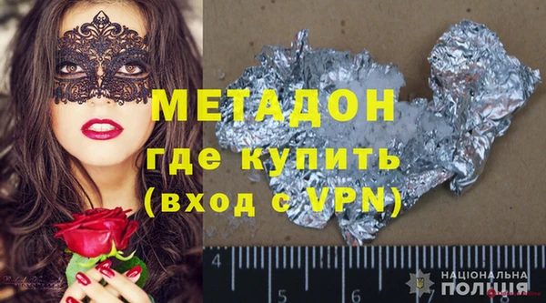 синтетический гашиш Медногорск