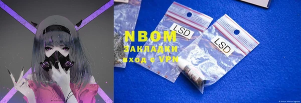 бутират Мегион