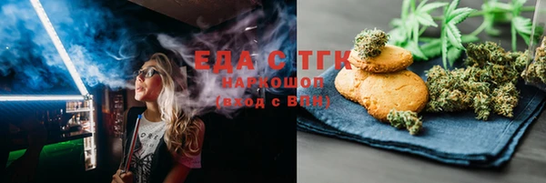 синтетический гашиш Медногорск