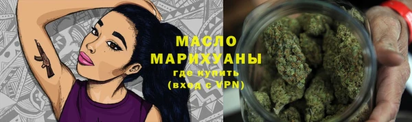 бутират Мегион