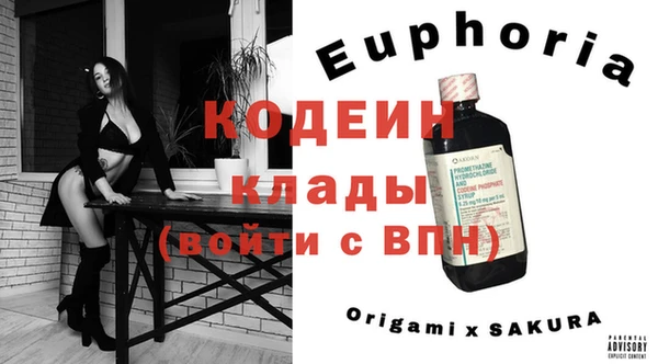 синтетический гашиш Медногорск
