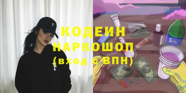 синтетический гашиш Медногорск