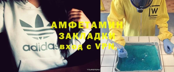 синтетический гашиш Медногорск