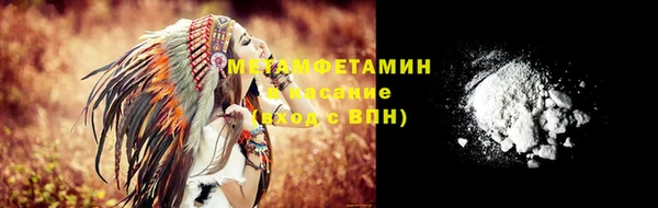 бутират Мегион