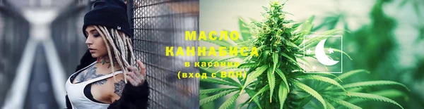 бутират Мегион