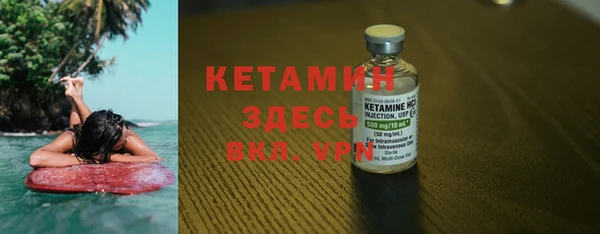 бутират Мегион