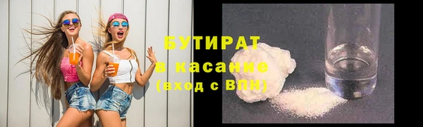 синтетический гашиш Медногорск
