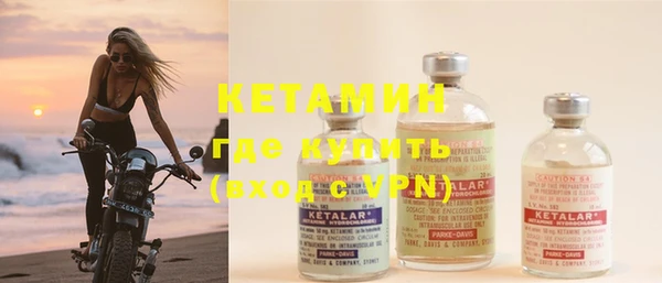бутират Мегион