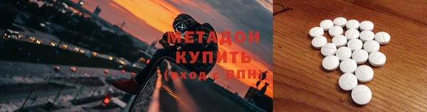 бутират Мегион