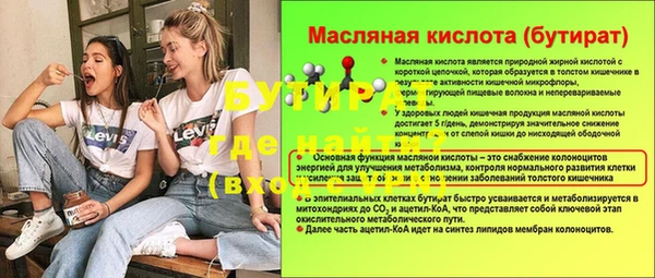 синтетический гашиш Медногорск