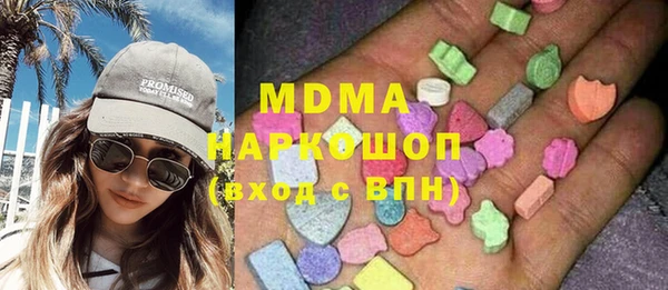 синтетический гашиш Медногорск