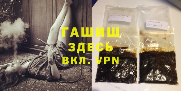 синтетический гашиш Медногорск