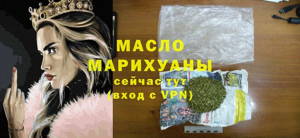 синтетический гашиш Медногорск