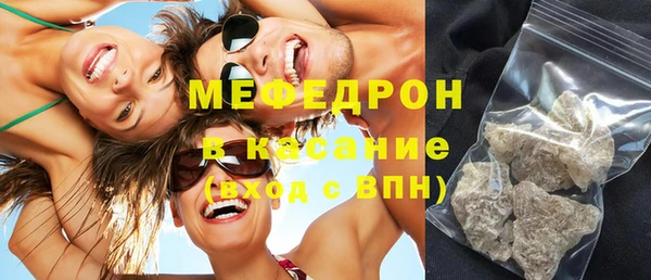 бутират Мегион