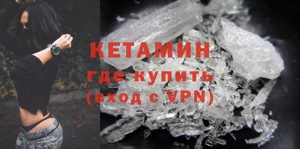бутират Мегион