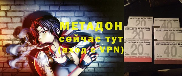 метадон Медвежьегорск