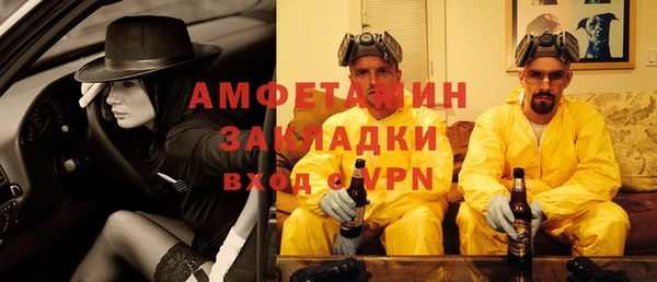 синтетический гашиш Медногорск