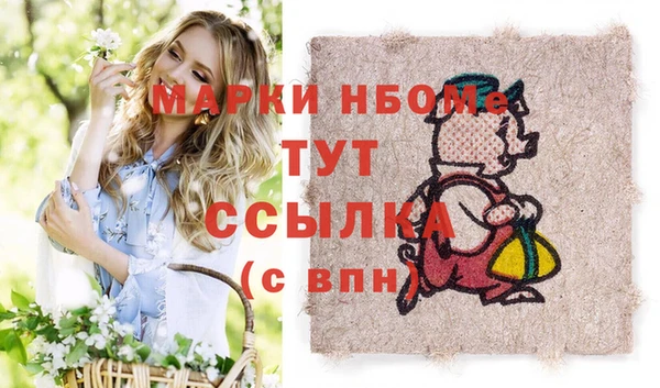 синтетический гашиш Медногорск
