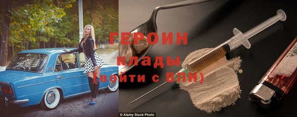 метадон Медвежьегорск