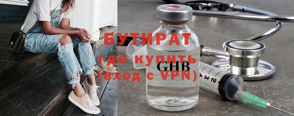 синтетический гашиш Медногорск