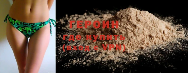 синтетический гашиш Медногорск