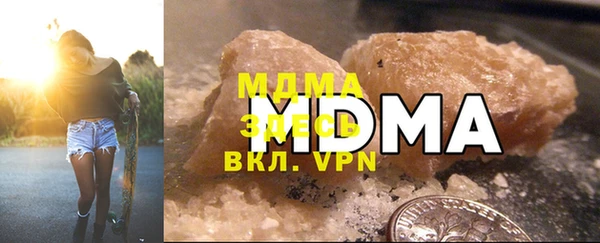 бутират Мегион