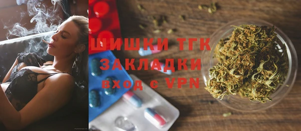 синтетический гашиш Медногорск