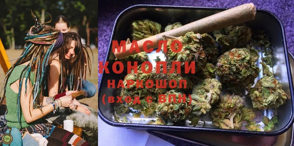 бутират Мегион
