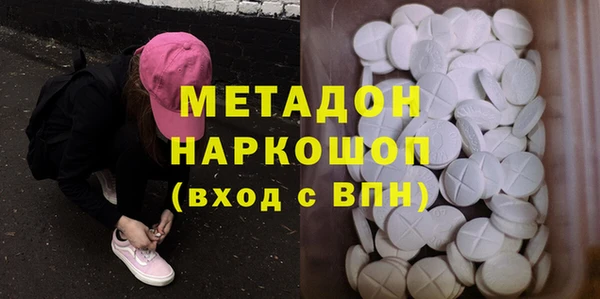 бутират Мегион
