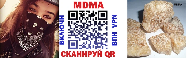 МДМА Molly  Купить  Демидов 