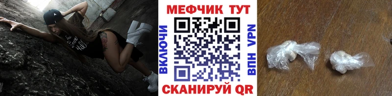 Купить Демидов МЯУ-МЯУ VHQ