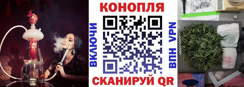 Конопля тримм  Купить где  Демидов 
